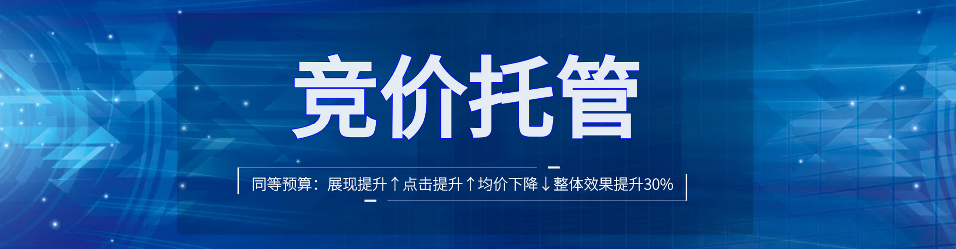 杭州微信信息流