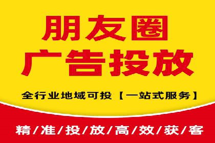 抖音信息流代理实战：如何实现广告高效投放