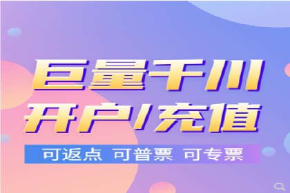 SEM推广公司成功案例：助力企业实现线上线下融合