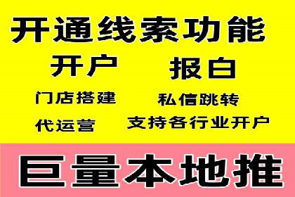 百度推广托管实战：提升广告效果的关键步骤