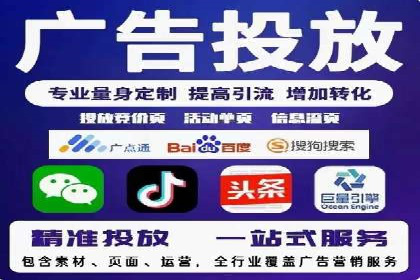 百度广告推广在医疗行业的运用案例